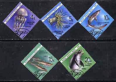 Russia 1991 Marine Animals set of 5 (Jellyfish, Dolphin, Fish) diamond shaped very fine cto used, SG 6215-19, Mi 6158-62*