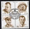 Russia 1991 Cosmonautics Day (Gagarin) se-tenant block of 4 fine cto used, SG 6238-41, Mi 6185-88