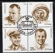 Russia 1991 Cosmonautics Day (Gagarin) se-tenant block of 4 fine cto used, SG 6238-41, Mi 6185-88