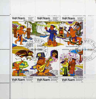 Vietnam 1990 Legend of Thach Sanh set of 6 fine cto used, SG 1503-08