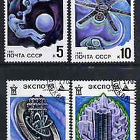 Russia 1985 EXPO 85 (Space) set of 4 fine cto used, SG 5531-34,,Mi 5482-85*