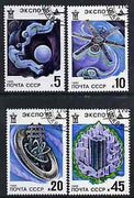 Russia 1985 EXPO 85 (Space) set of 4 fine cto used, SG 5531-34,,Mi 5482-85*