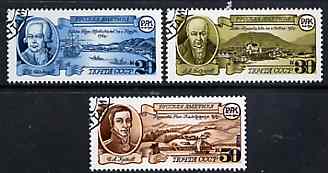 Russia 1991 500th Anniversary of Discovery of America by Columbus set of 3 fine cto used, SG 6234-36, Mi 6181-83*