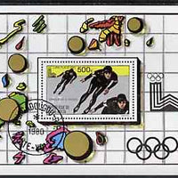 Upper Volta 1980 Lake Placid Winter Olympic Games Winners perf m/sheet (Speed Skating) fine cto used, SG MS 569