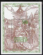 Congo 1978 Death Anniversary of Durer perf m/sheet fine cto used, SG MS 682