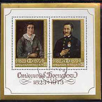 Bulgaria 1973 National Gallery (Paintings) perf m/sheet very fine cto used, SG MS 2294, Mi BL 45