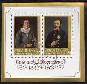 Bulgaria 1973 National Gallery (Paintings) perf m/sheet very fine cto used, SG MS 2294, Mi BL 45