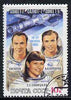 Russia 1983 Soyuz T-7, Salyat 7 &Soyuz T-5 Space Flights cto used, SG 5309, Mi 5256*