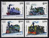India 1993 Mountain Locomotives complete set of 4 unmounted mint, SG 1537-40*