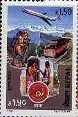 Nepal 1994 Postal Delivery unmounted mint, SG 572*