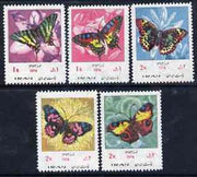 Iran 1974 Spring Festival (Butterflies) unmounted mint set of 5, SG 1841-45*