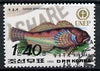 North Korea 1992 Sculpin Fish 1w40 from World Environment Day set of 8 fine cto used, SG N3207*