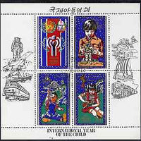 North Korea 1979 International Year Of The Child sheetlet #1 (Space) comprising 20ch, 30ch & 80ch plus label very fine cto used