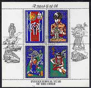 North Korea 1979 International Year Of The Child sheetlet #1 (Space) comprising 20ch, 30ch & 80ch plus label very fine cto used