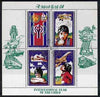 North Korea 1979 International Year Of The Child sheetlet #3 (Aircraft) comprising 20ch, 30ch & 80ch plus label very fine cto used