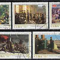 Cuba 1999 Chinese Paintings complete set of 5 fine cto used*
