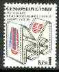 Czechoslovakia 1986 International Film Festival 1k unmounted mint, SG 2827*