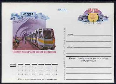 Russia 1978 Union of Public Transport Conference 4k postal stationery card (Metro Subway) unused and very fine
