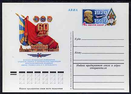 Russia 1980 60th Anniversary of Academy of Air Force Engineers 4k postal stationery card (Flag & Lenin) unused and very fine