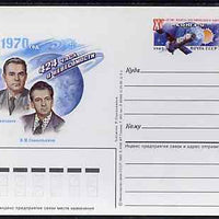 Russia 1985 15th Anniversary of Flight of Soyuz-9 4k postal stationery card (Nikolaev & Sevastianov) unused and very fine