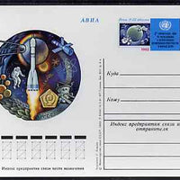 Russia 1982 Space Acievements 4k postal stationery card (Rocket & symbols) unused and very fine