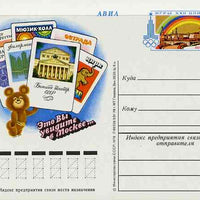 Russia 1978 22nd Olympic Games 4k postal stationery card (Things to see in Moscow #1) unused and very fine