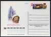Russia 1981 20th Anniversary of First Man in Space 4k postal stationery card (Gagarin & Rocket) unused and very fine