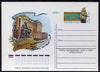 Russia 1981 Ivazowskov Centenary 4k postal stationery card (Galleon) unused and very fine