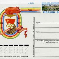 Russia 1977 22nd Olympic Games 4k postal stationery card (Flame, Flag & Rings) unused and very fine