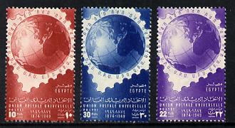 Egypt 1949 75th Anniversary of Universal Postal Union set of 3 unmounted mint, SG 359-61