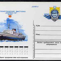 Russia 1978 'Morfed 78' Stamp Exhibition 4k postal stationery card (Ship) unused and very fine