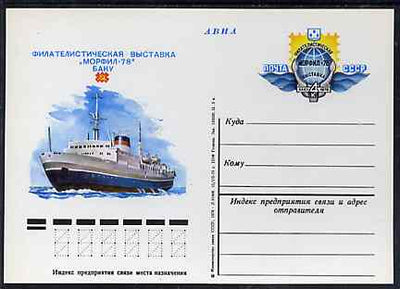 Russia 1978 'Morfed 78' Stamp Exhibition 4k postal stationery card (Ship) unused and very fine