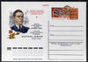 Russia 1980 Heroes of USSR (Marcel Lefevre, Commander of Aircraft Carrier in WW2) 4k postal stationery card (Lefevre & Aircraft) unused and very fine