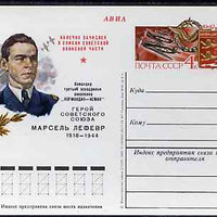Russia 1980 Heroes of USSR (Marcel Lefevre, Commander of Aircraft Carrier in WW2) 4k postal stationery card (Lefevre & Aircraft) unused and very fine