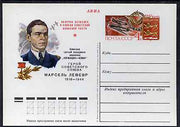 Russia 1980 Heroes of USSR (Marcel Lefevre, Commander of Aircraft Carrier in WW2) 4k postal stationery card (Lefevre & Aircraft) unused and very fine