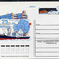 Russia 1980 25th Anniversary of Antarctic Observatory 4k postal stationery card (Ship, Helicopter, Map, Polar Cart & Penguins) unused and very fine