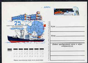 Russia 1980 25th Anniversary of Antarctic Observatory 4k postal stationery card (Ship, Helicopter, Map, Polar Cart & Penguins) unused and very fine