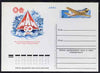 Russia 1980 50th Anniversary of Aviation Research 4k postal stationery card (Aircraft) unused and very fine