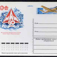 Russia 1980 50th Anniversary of Aviation Research 4k postal stationery card (Aircraft) unused and very fine
