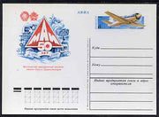 Russia 1980 50th Anniversary of Aviation Research 4k postal stationery card (Aircraft) unused and very fine
