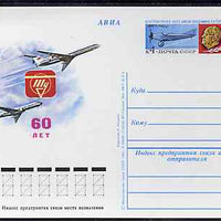 Russia 1982 60th Anniversary of Aviation Design 4k postal stationery card (Tupopeva & Aircraft) unused and very fine