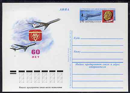 Russia 1982 60th Anniversary of Aviation Design 4k postal stationery card (Tupopeva & Aircraft) unused and very fine