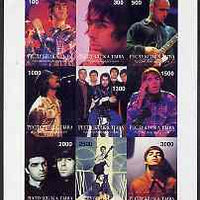 Touva 1998 Oasis (Pop Group) imperf sheetlet containing complete set of 9 values