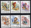 Bulgaria 1992 Explorers complete set of 6 unmounted mint, SG 3839-34, Mi 3974-79*