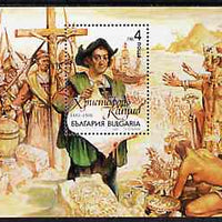 Bulgaria 1992 Explorers m/sheet (Columbus) unmounted mint SG MS 3835, Mi BL 219