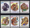 Bulgaria 1992 Animals (Big Cats) complete set of 6 unmounted mint, SG 3880-85, Mi 4020-25*