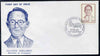 Philippines 1982 Nicanor Abelardo (composer) Commemoration illustrated cover with special cancel