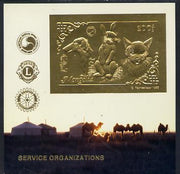 Mongolia 1993 Domestic Animals (Cat, Dog & Rabbit) 200T imperf souvenir sheet embossed in silver on thin card inscribed Service Organizations (also showing Camels with Symbols for Lions International & Rotary)
