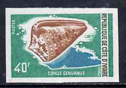 Ivory Coast 1971 Garter Cone 40f imperf from limited printing, unmounted mint as SG 362