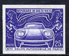 Upper Volta 1970 Paris Motor Show 25f unmounted mint imperf colour trial proof (several different combinations available but price is for ONE) as SG 312